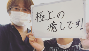 もみほぐしメンテナンスの口コミ