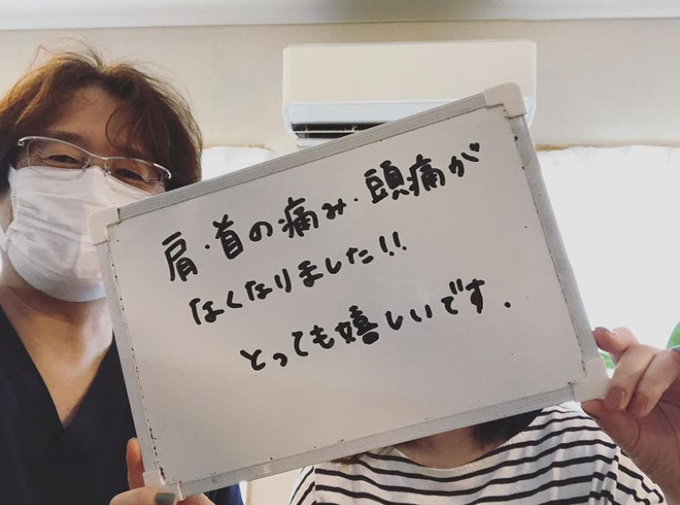 肩・首の痛み、頭痛が改善されたお客さまの口コミ